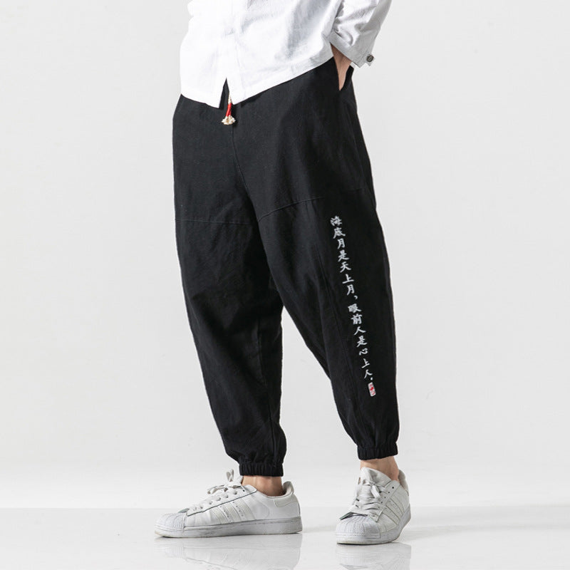 Shun - Haremshose Comfort aus Baumwolle